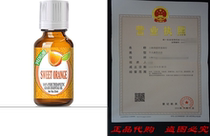 Sweet Orange (30ml) 100% Pure Best Therapeutic Grade Essen