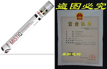 MISTIQ Instant Facelift Rapid Lifting  Tightening Spri