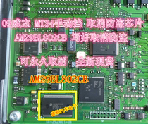 AM29BL802CB 09 Weizhi manual file cancel anti-theft chip with data MT34 computer board