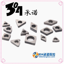 CNC cutter tool pad SC1904 MC1904 CNMG190616 12 08 blade big diamond