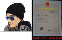 Spikerking Mens Soft Lined Thick Knit Skull Cap Warm Winte