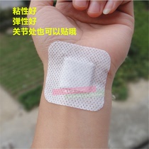 Non-woven dressings acupuncture points plasters three-volt stickers large band-aid breathable and sterile 20 pieces