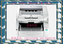 Canon DR-G1100 G209 G21100 G2140 Scanner Paper-fed high-speed document file reading