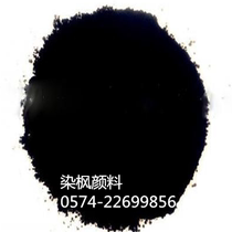 Plastic raw material color matching Oil-soluble black pigment Dye masterbatch Oil-soluble black powder carbon black additives Carbon black 78 YUAN KG