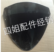 Zongshen Biagio original accessories BYQ125 125-57 deflector glass
