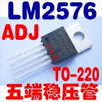 Brand new LM2576T-ADJ NS national half-in-line TO-220 adjustable five-terminal voltage regulator can shoot directly