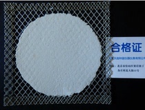 ASBESTOS WEB CURL 125 * 125 LABORATORY WITH PRODUCTS LOW PRICE