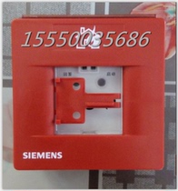 Siemens Siberus fire alarm equipment MT350 alternative FDHM350 fire hydrant button cancellation