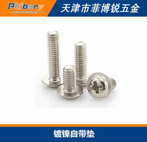 Cross Round Tip Pad Screws Nickel Plated Cabinet Electric Box Special M4 * 5 6 8 10 12 14 16 20-50