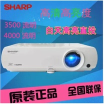 HARP Sharp XG-FX8218A projector 3500 lumens conference education office projector National warranty