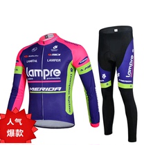 15 blue long-sleeved cycling jersey suit mountain bike jersey suit