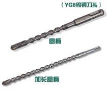 Wynn ` S power lion round handle shock bit oil pressure drill bit electric hammer drill 6-25MM W0106A