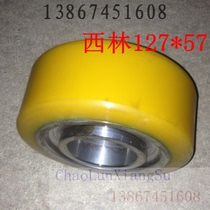  Xilin CBD electric forklift wheel 127x57 60-40 balance wheel auxiliary wheel factory direct sales