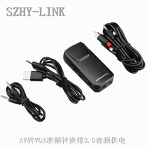 SZHY-LINK av to vga converter with audio dvd set-top box av to vga display converter line