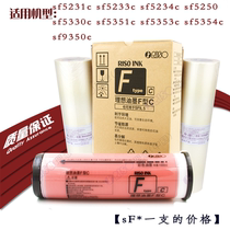 Ideal F Type Files Red Ink Applicable sf5231 5233 5250 5351 5353 5353 9350 9350