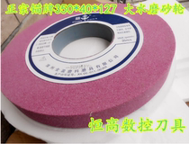 Anchor PA350 * 40*127 chrome corundum grinding wheel 7130 grinding wheel Red imported plane grinding wheel