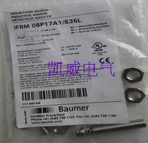 Sales Baomeng proximity switch IFRM 06P13G1 S35L quality assurance