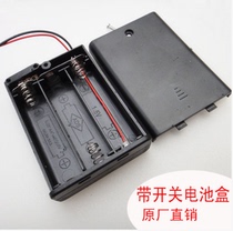 Fully sealed battery box with Switch 3 Section 5 No. 3 Section 5 AA 3 Section 4 5v Volt with cover switch