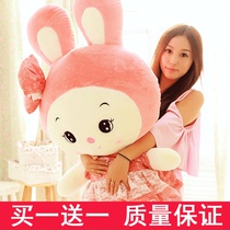 Rabbit plush toy little white rabbit doll pillow large doll male doll girl cute birthday gift