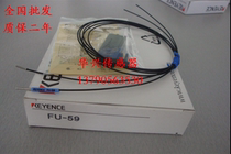High precision KEYENCE FU-59 Kienz optical fiber original clothing import line