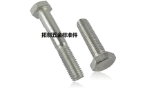 4 8 grade hexagon Bolt carbon steel outer hexagon screw hexagon screw M5 * 10 12 -- 80