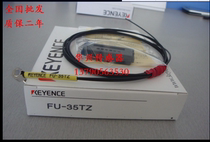 New high-precision brand new original line KEYENCE FU-35TZ FU-77TZ FU-66TZ FU-59U