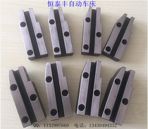 Auto parts Double tool holder Single tool holder No 5 tool holder No 1 tool holder traction block 5016