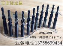 Non-standard customized step drill Non-standard drill Non-standard step drill High-speed steel step drill HSS step drill