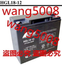 HGL18-12 FULLRIVER 12V18AH Emergency Power UPS Power Supply Ship Equipment Storage Battery