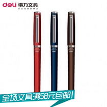 Deli S71 gel pen Metal signature pen Black 0 5 Business gift pen Carbon pen Office pen