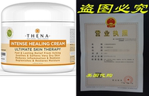The Best Healing Cream Natural Anti inflammatory Treatments Loti