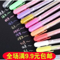 Brandi highlighter DIY black cardboard photo album special color graffiti pen cute candy color water chalk 12 colors