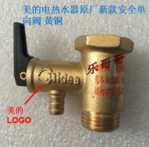 Midea electric water heater original new one-way safety valve pure copper quality