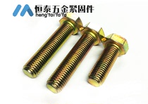 8 8 8 Class color zinc Outer hexagonal bolt yellow zinc screw M6 * 8 10 12 12 16 16 20 25 30 30 35-110