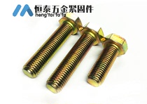 8 8 color zinc hex bolts hex socket bolts yellow screws M6 * 8 10 12 14 16 20 25 30 35-110