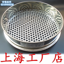 30 cm 40 cm Standard Round hole sieve Round hole sieve Blueberry Chestnut Bodhi Sieve Round Ball Bead Sieve