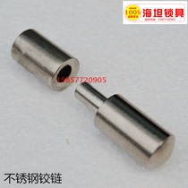 Stainless steel bright hinge Φ 8-Φ 16 stainless steel defining a hinge distribution box hinge can be customized