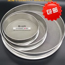 45cm stainless steel screen standard sampling sieve flour sieve fishing novice Vine blue ring arrangement Hao
