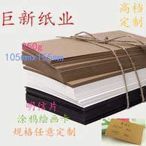 Special offer: 350g letter card word card graffiti painting card 10