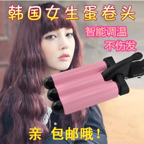 South Korea Egg Roll Stick Water Corrugated Cake Roll Hair Stick Big Roll Egg Curly Head Three-Stick Wave Hair-Curly Hair-Curler Splint
