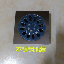 All copper toilet sewer floor drain deodorant bathroom stainless steel floor drain toilet square drainage floor drain
