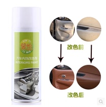  Xinyi auto plastic special self-painting toy paint repair agent Shuo glue color change renovation self-painting