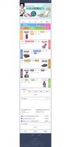 Shoot shoes mall home touch screen version html5 mobile phone wap shopping website template mobile phone Template 2153