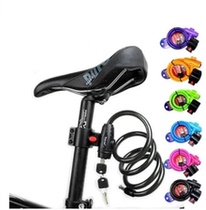 Bike Lock Mountain Bike Lock Dead Flying Car Bike Color Lock Strap Lock Shelf