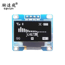 0 96 inch blue white yellow blue two-color IIC communication small OLED Display Module 51 microcontroller