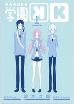 Japanese version◆Gakuen K 1-4 unit price disassembly and sale of Suzuki Jiro comic single book