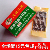 3 2 3 5 4 2 5 2 Double-headed twist drill bit Double-headed drill High-speed steel twist drill Iron drill bit