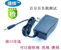 Manufacturer USB splitter Hub Hub hub card reader 5V2A power adapter DC3 5 * 1 35mm