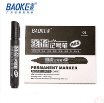 Baoke MP291 logistics marker Express pen Single head big head pen CD disc 12 pcs 