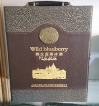 Northern Qishen wild blueberry ice wine 750ml * 2 Daxinganling blueberry wine 8 degrees natural fermentation Brewing